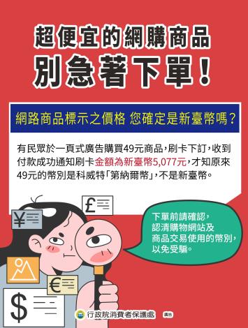 10.超便宜的網購商品_別急著下單