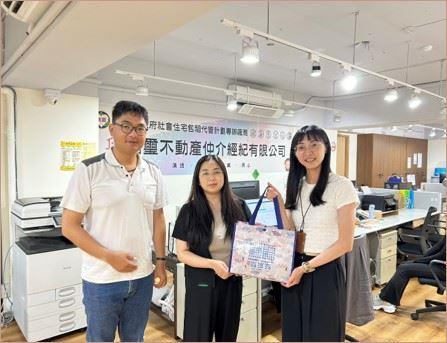 喆璽不動產實地查核1