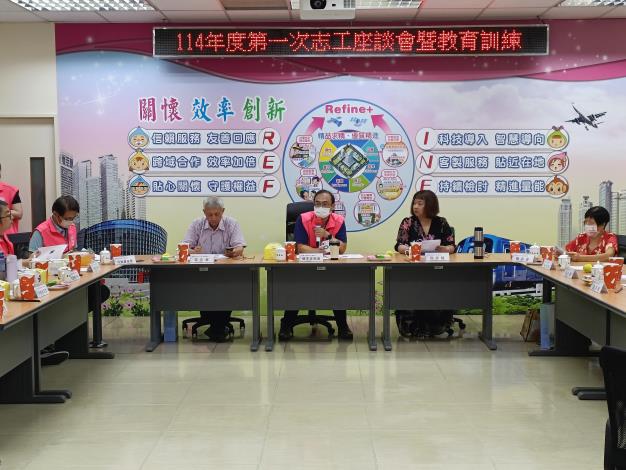 114年第一次志工座談會3
