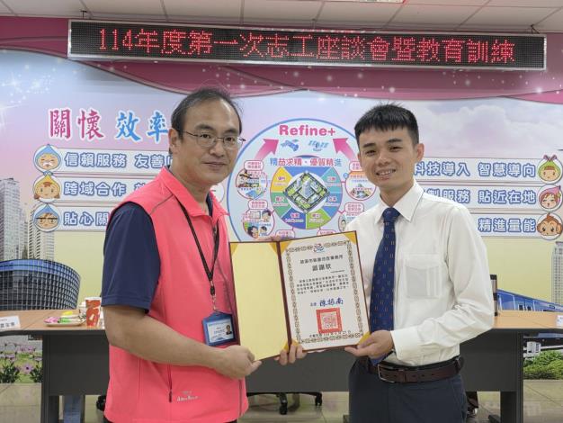 114年第一次志工座談會2