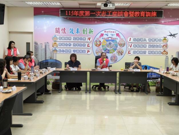115年度第一次志工座談會2