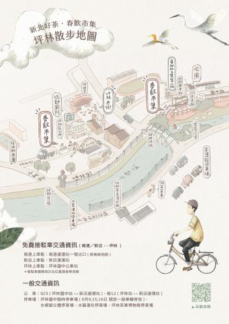 活動海報-3