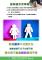 業務宣導未辦及男女平權