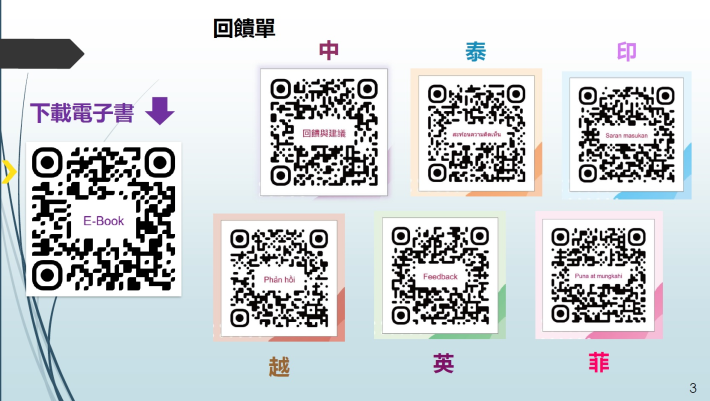 螢幕擷取畫面 2025-09-24 154832