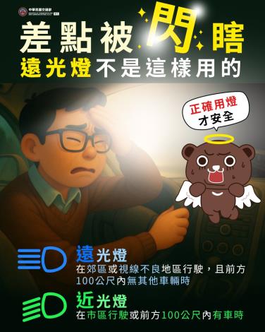 圖卡-一不小心就閃瞎，第五張