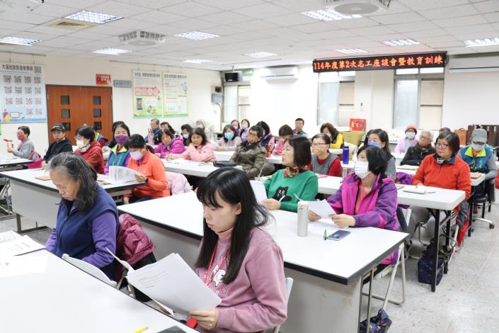 114年第二次志工座談會2