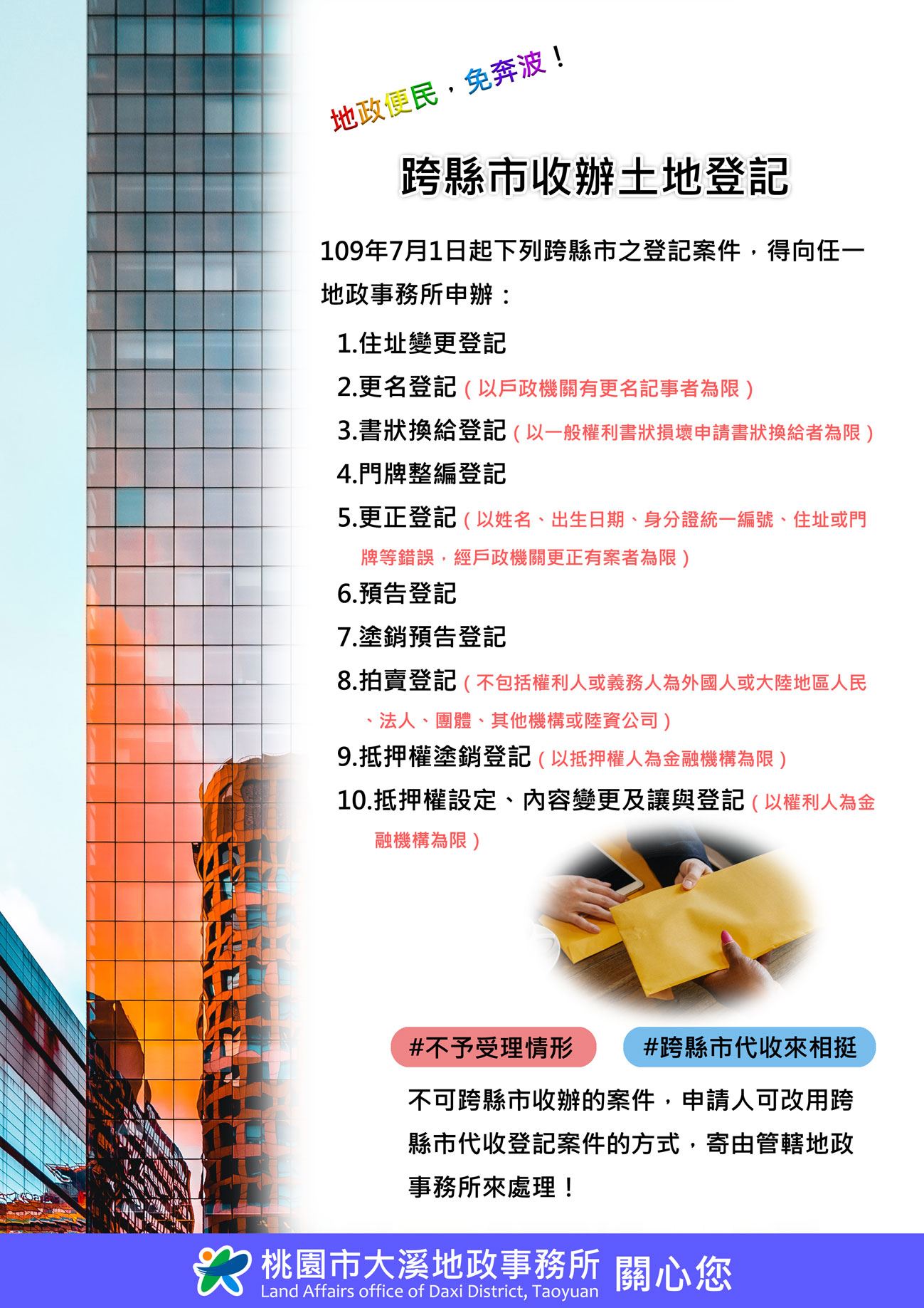 /001/Upload/170/relpic/16759/1338238/dd583e2d-841a-4c7d-8313-4c523a4fb9ed.jpg
