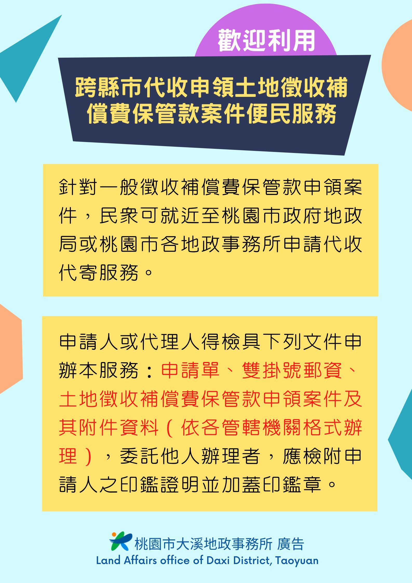 /001/Upload/170/relpic/16759/1338243/db9ef8ae-c586-47cf-a7b6-6aeb6f2021d6.jpg