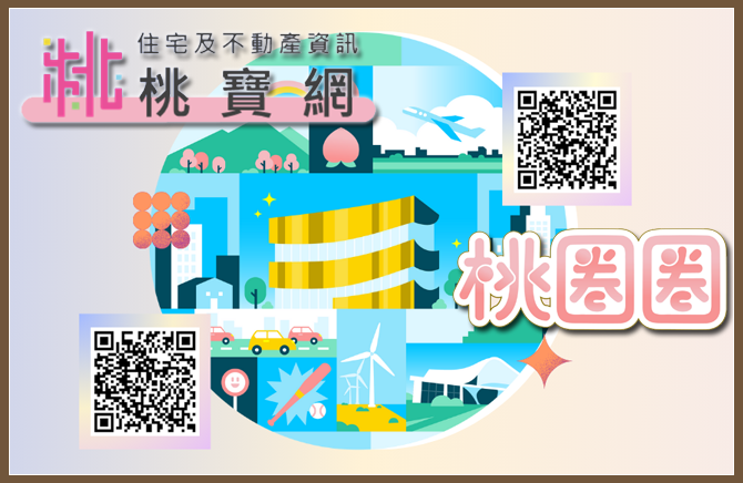 桃寶網