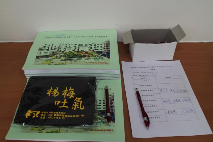 黑色楊梅吐氣小背包&簽到表