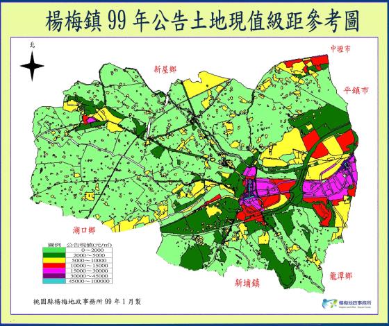 99年楊梅區公告土地現值級距圖jpg檔