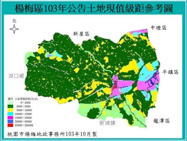 103年楊梅區公告土地現值級距圖jpg檔