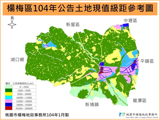 104年楊梅區公告土地現值級距圖jpg檔