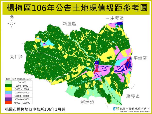 106年楊梅區公告土地現值級距圖