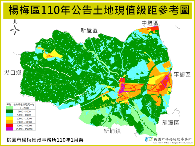 110年楊梅區公告現值級距圖