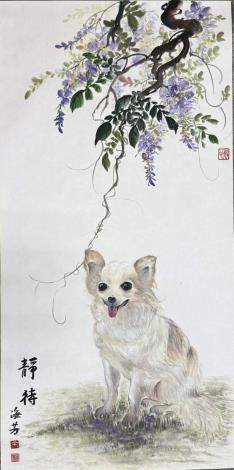 靜待
