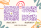 376735700A_1130040813_ATTACH2