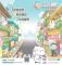 社會住宅包租代管宣傳摺頁01