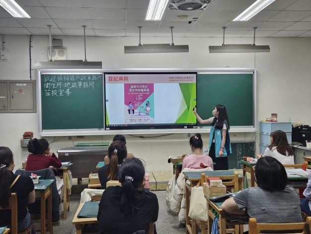 男女平等繼承不分男女宣導