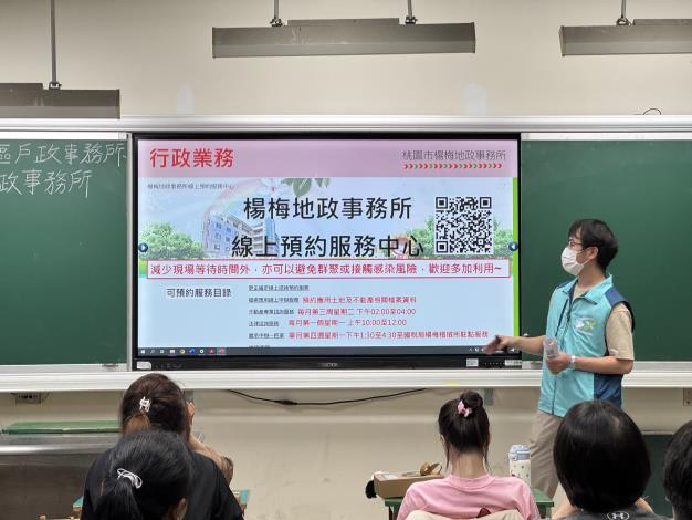 預約諮詢服務宣導