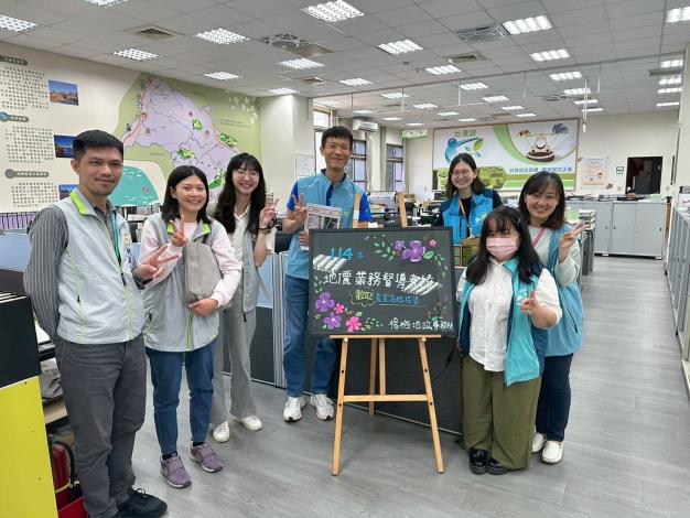 地價課業務考核