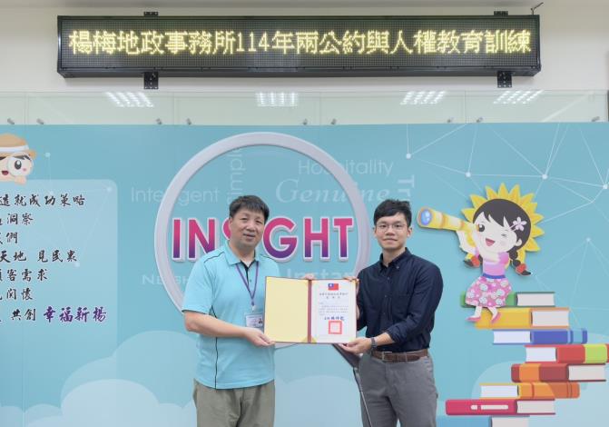 秘書致贈感謝狀