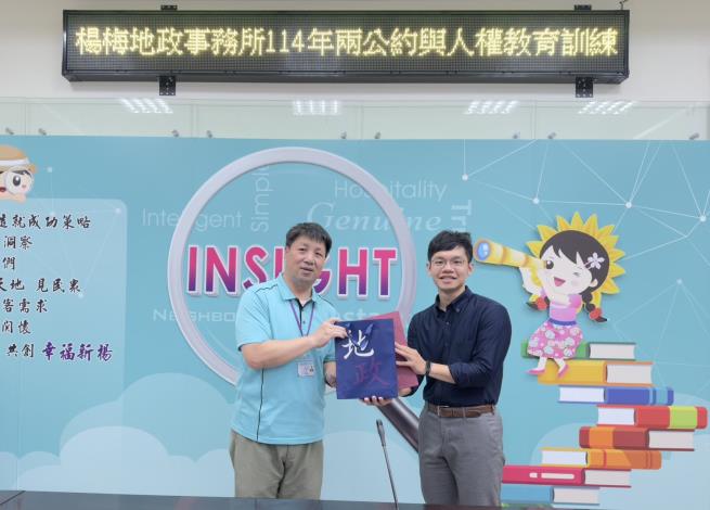 秘書致贈宣導品