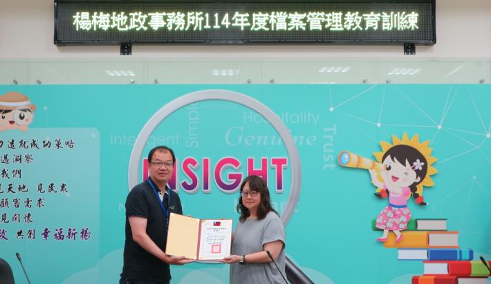 主任致贈感謝狀