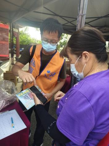 Facebook打卡按讚換宣導品