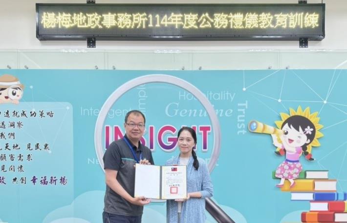 主任致贈感謝狀