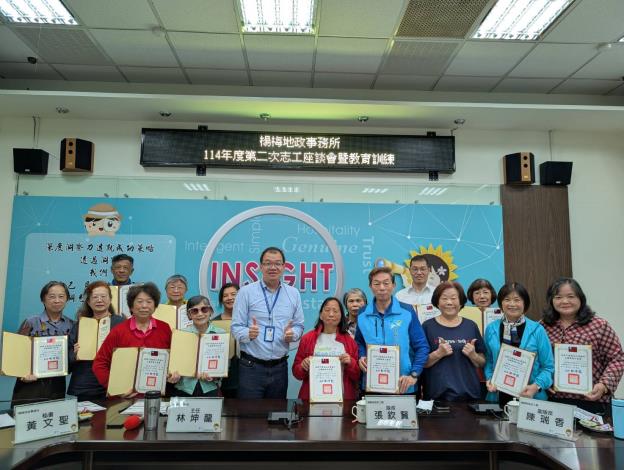 主任頒贈感謝狀