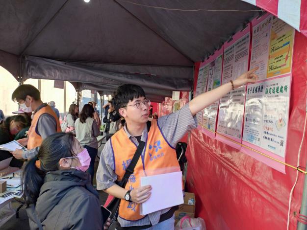 住址隱匿及地籍異動即時通宣導