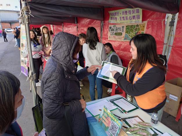 地政小學堂有獎徵答