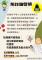 蘆竹地政防詐騙聲明