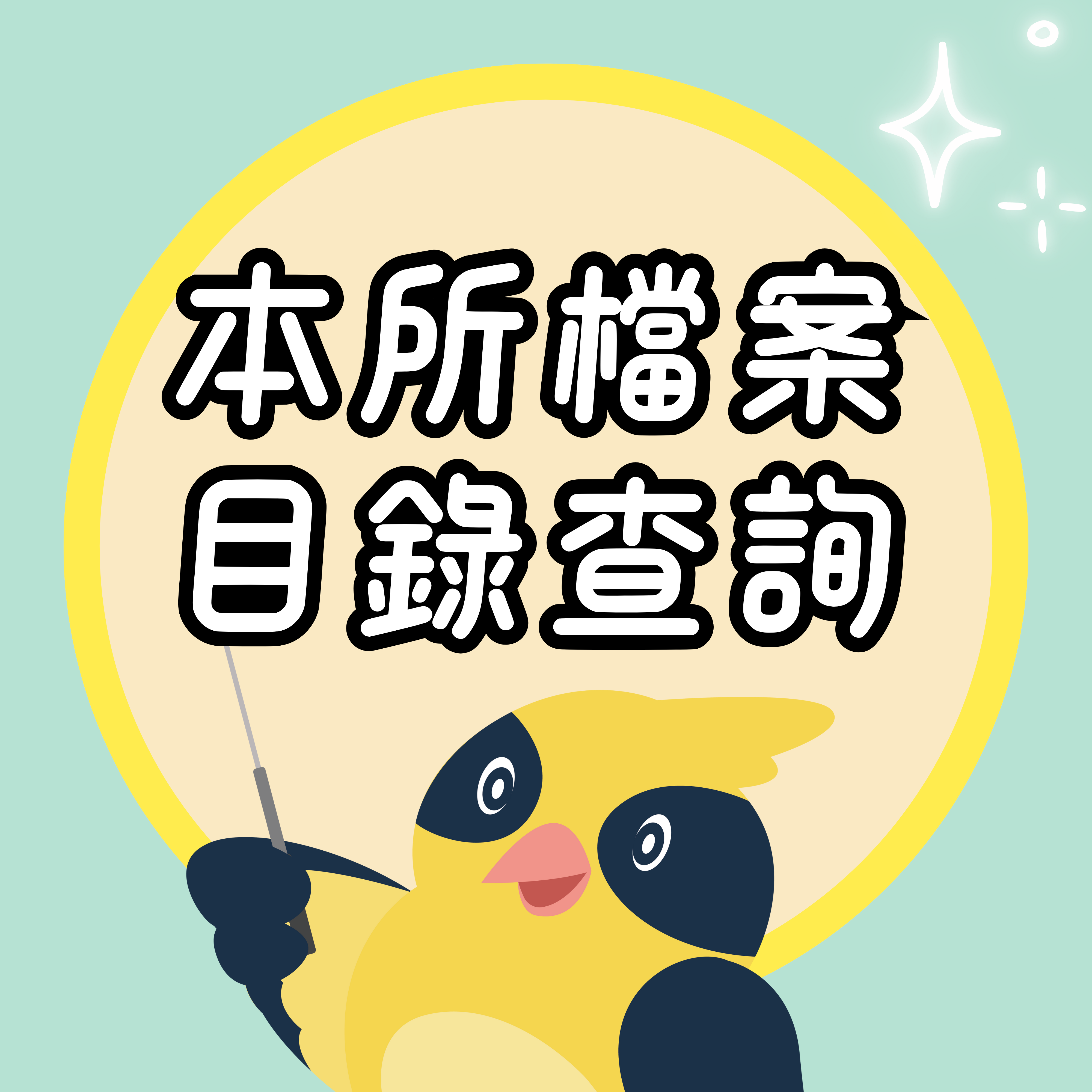 /001/Upload/173/relpic/-1/173/073f0af5-9c8f-4714-8781-a549c5426be0.png