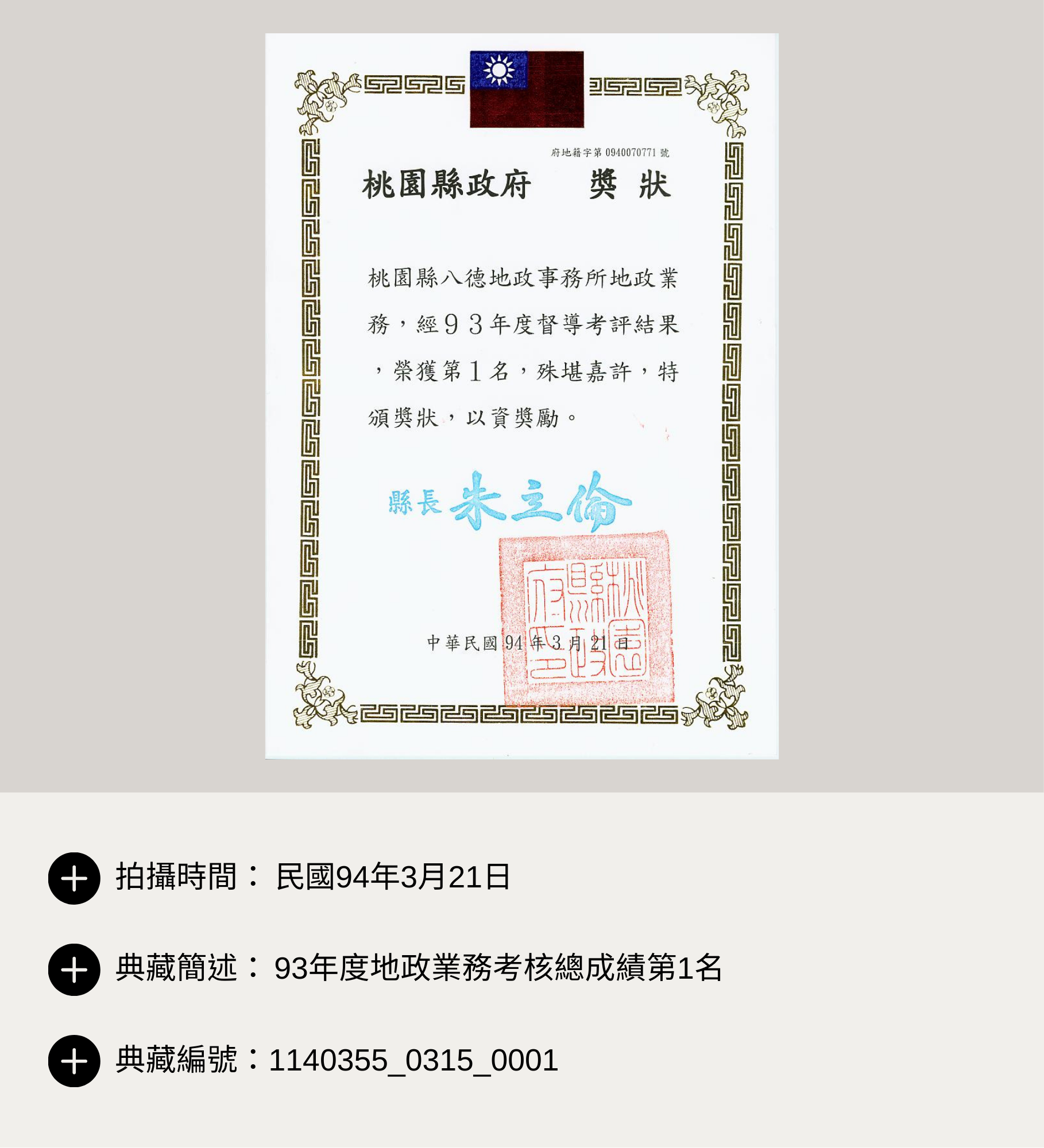 /001/Upload/173/relpic/-1/173/089fedcd-a11b-4a1a-b97d-2c27dcbc5d3a.png