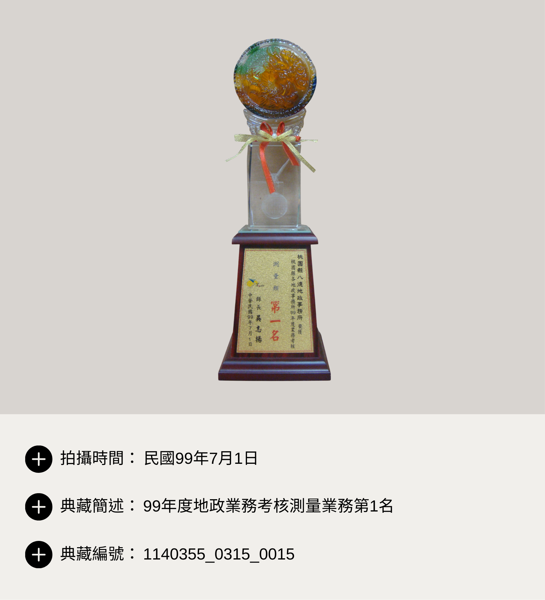 /001/Upload/173/relpic/-1/173/1c194f68-d94b-4b61-8b86-98e368ca13db.png
