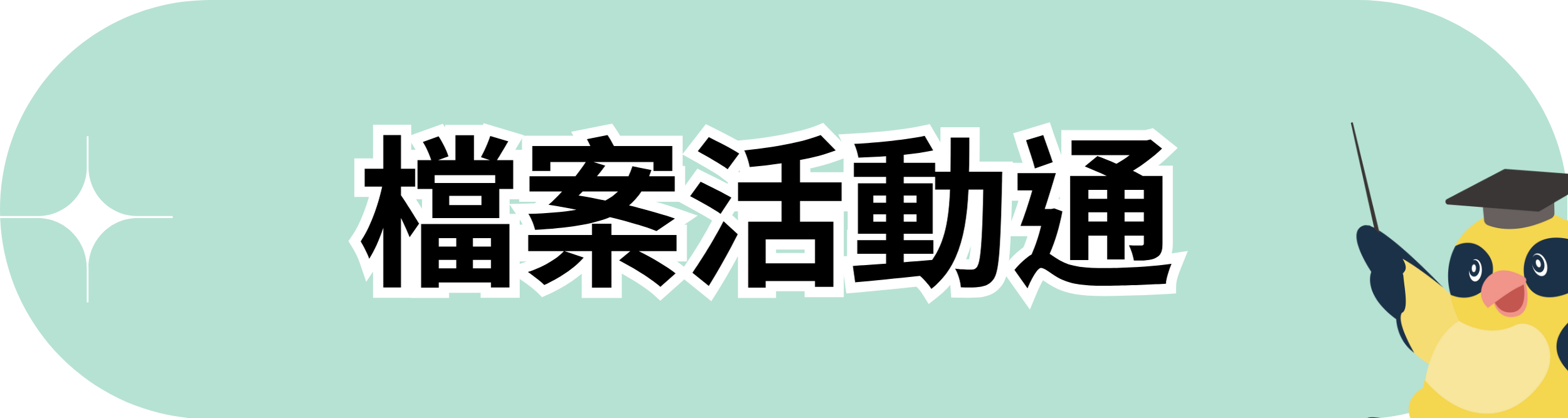/001/Upload/173/relpic/-1/173/22963309-000f-4e6a-b11d-8a09bd3bfa4c.png