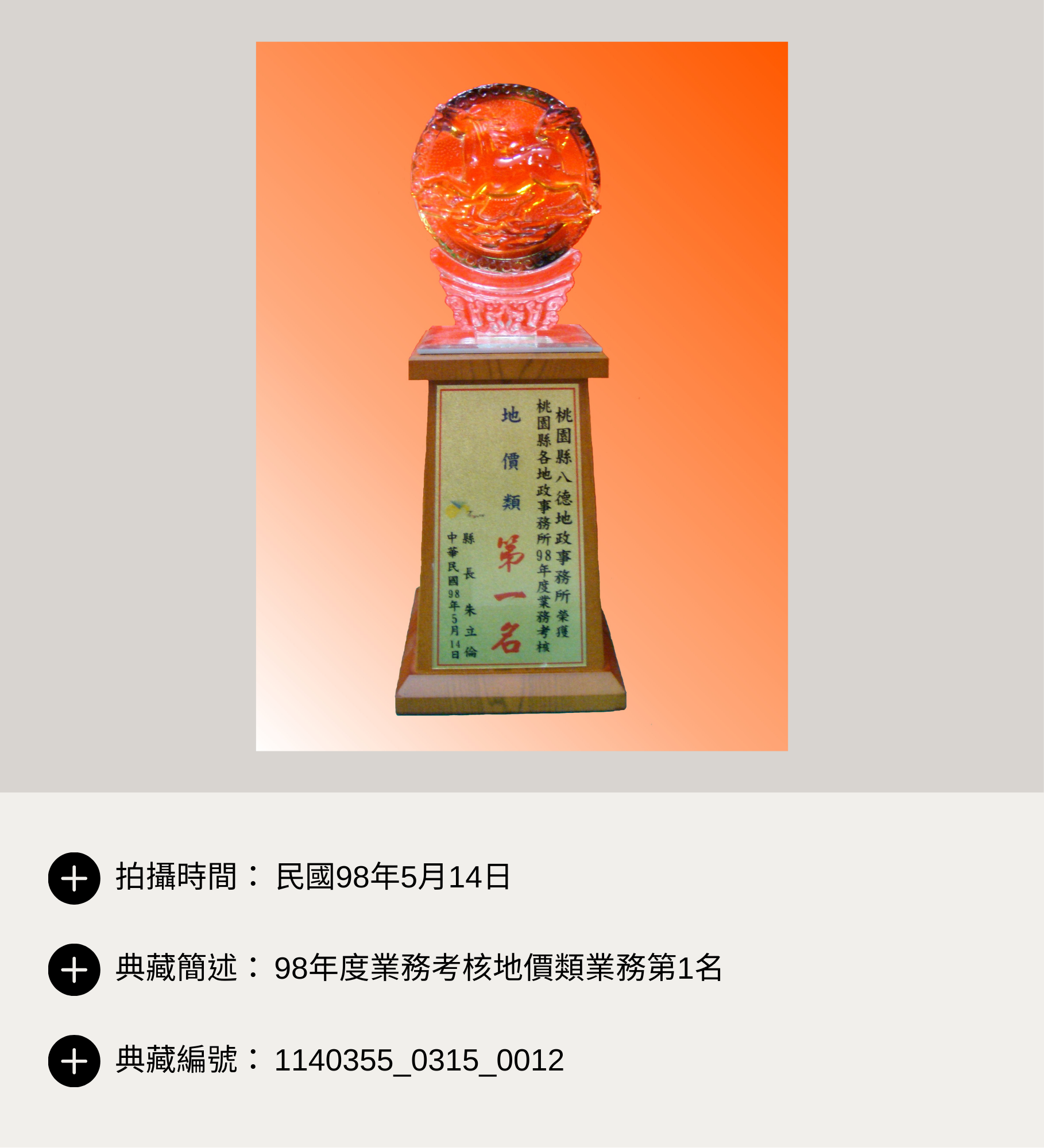 /001/Upload/173/relpic/-1/173/2971736a-5535-417c-a7ed-4ff66518a5c8.png