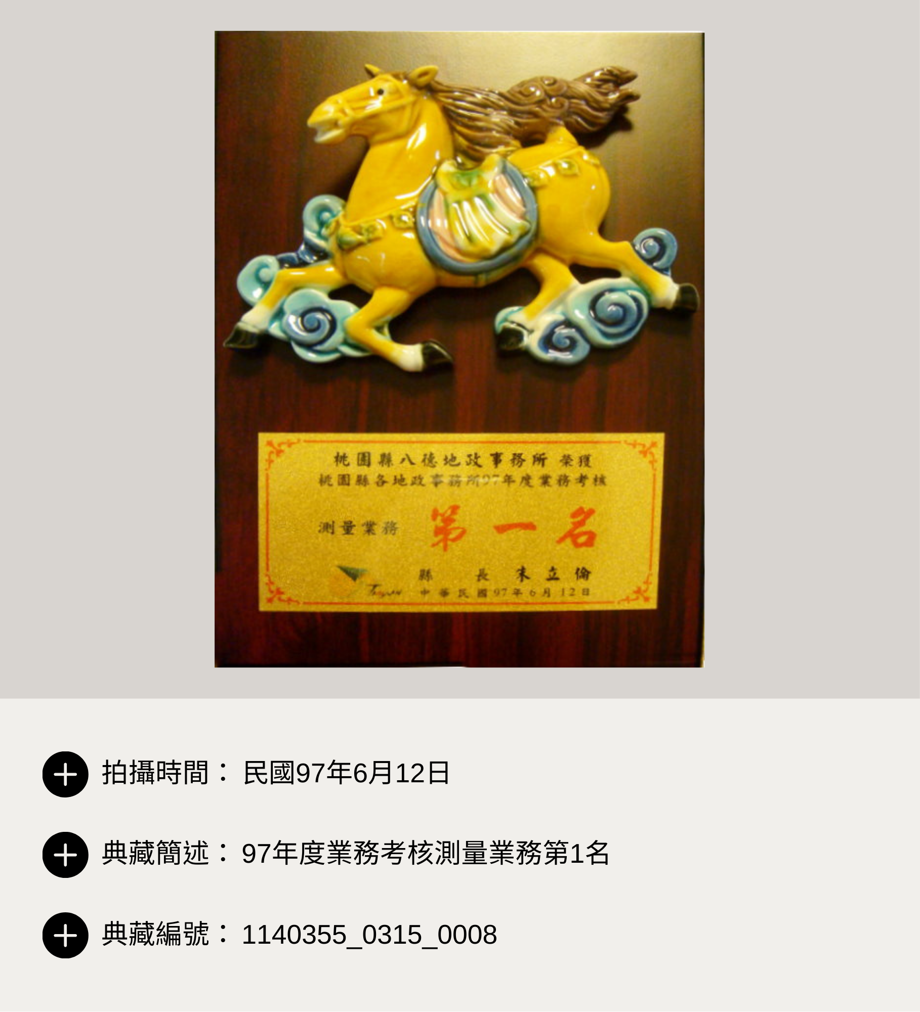 /001/Upload/173/relpic/-1/173/3a961655-8f4c-493e-bc02-53f9a4efcc94.png