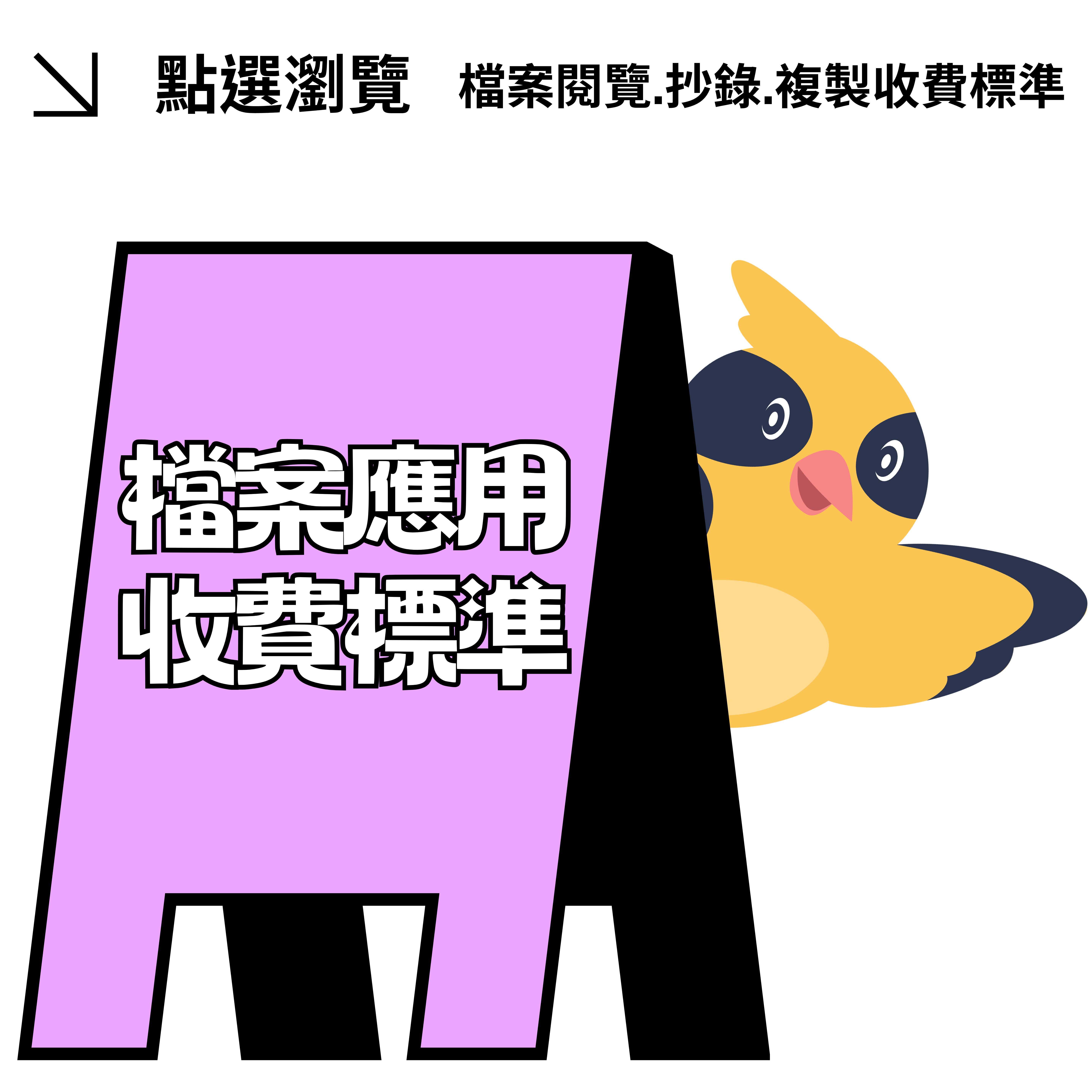/001/Upload/173/relpic/-1/173/415785c9-236a-4304-b5b5-27eca8f18f53.png
