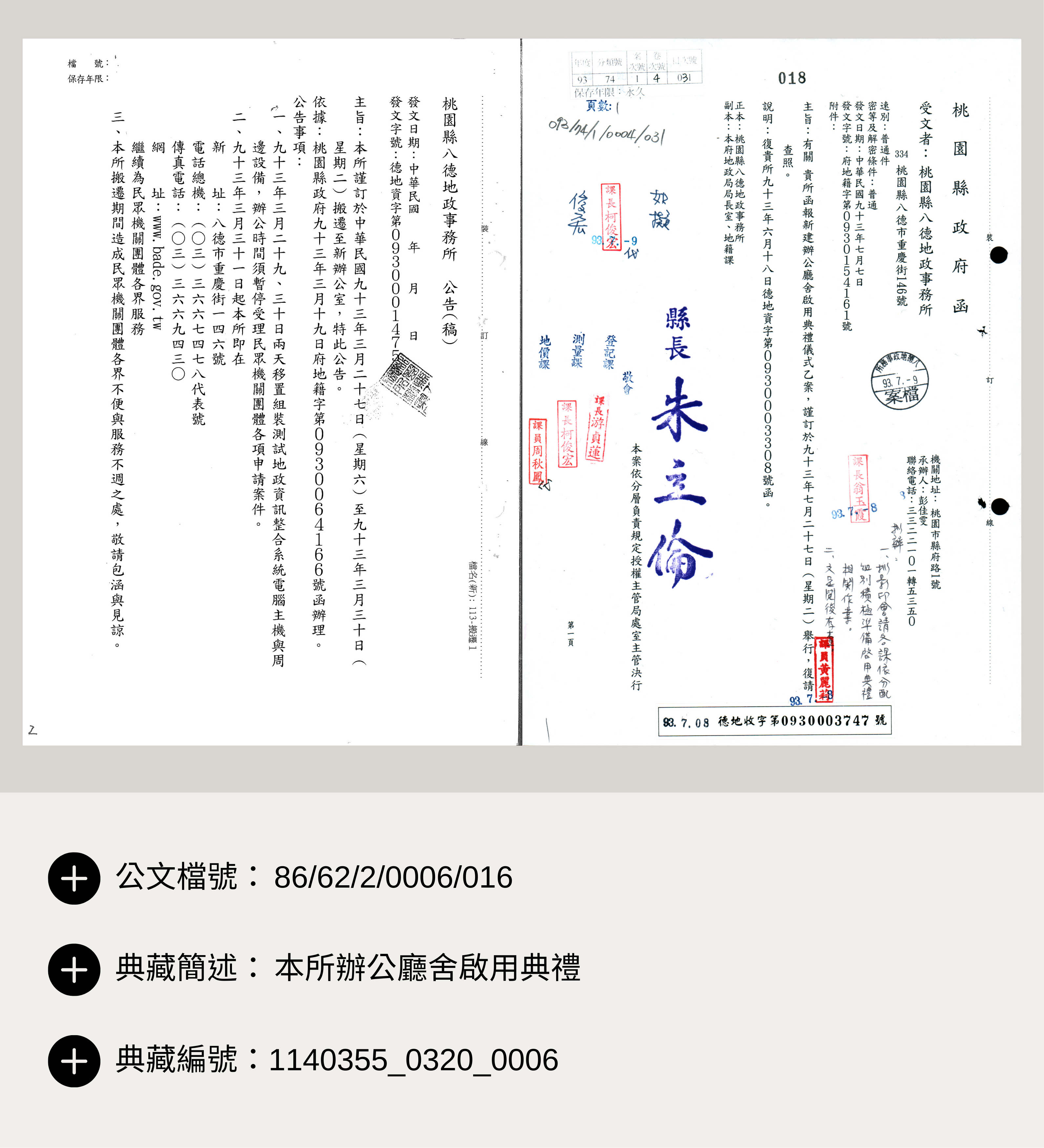 /001/Upload/173/relpic/-1/173/434b2404-9a9f-47c4-96cf-f7417a41c3b2.png