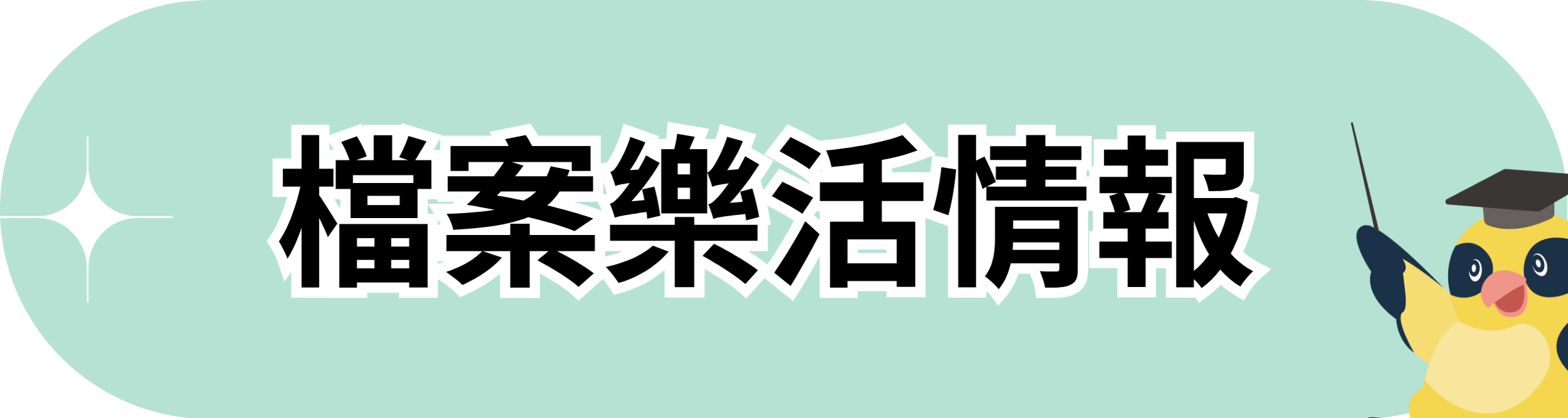 /001/Upload/173/relpic/-1/173/437a0744-2f3b-4583-ba0a-125bcbd5f334.png