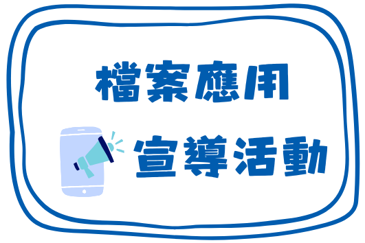 /001/Upload/173/relpic/-1/173/5595cc98-a1c8-4bcf-a15d-b267cc0c5310.png
