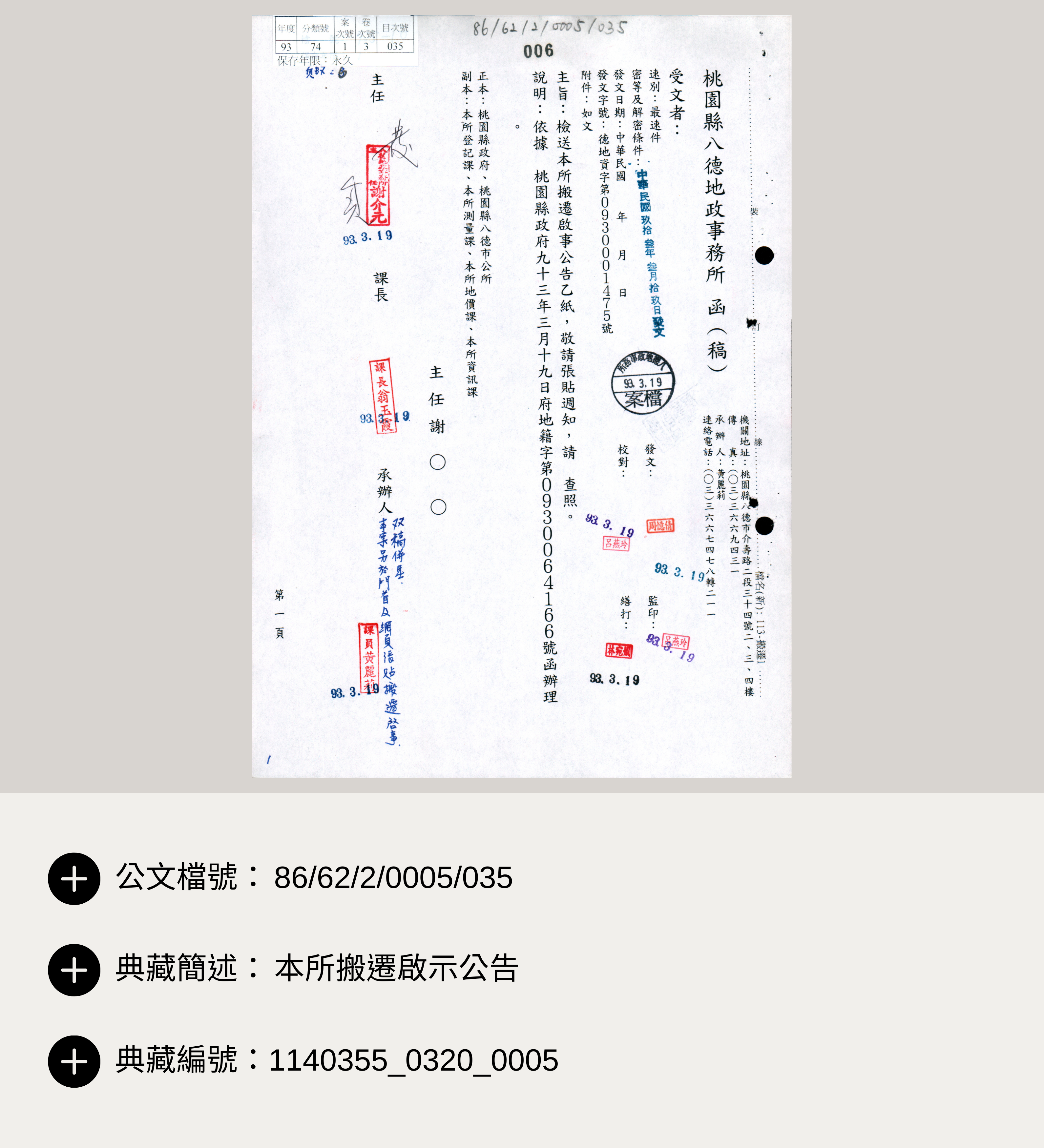 /001/Upload/173/relpic/-1/173/59265ac4-ffdb-48cb-a42e-965a13c659d3.png