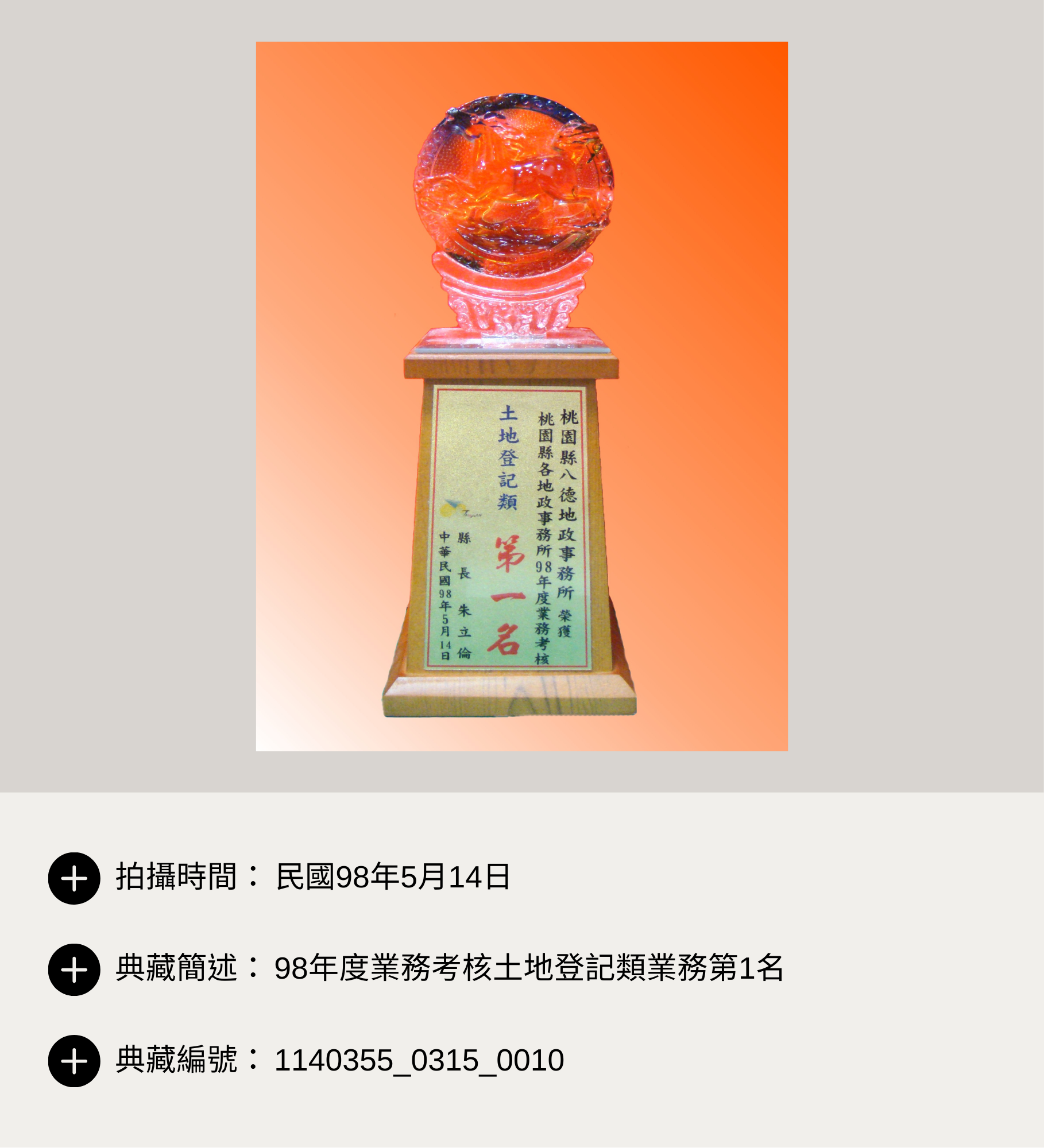 /001/Upload/173/relpic/-1/173/610f952e-c2cb-4891-afd5-e7acfdb5037a.png