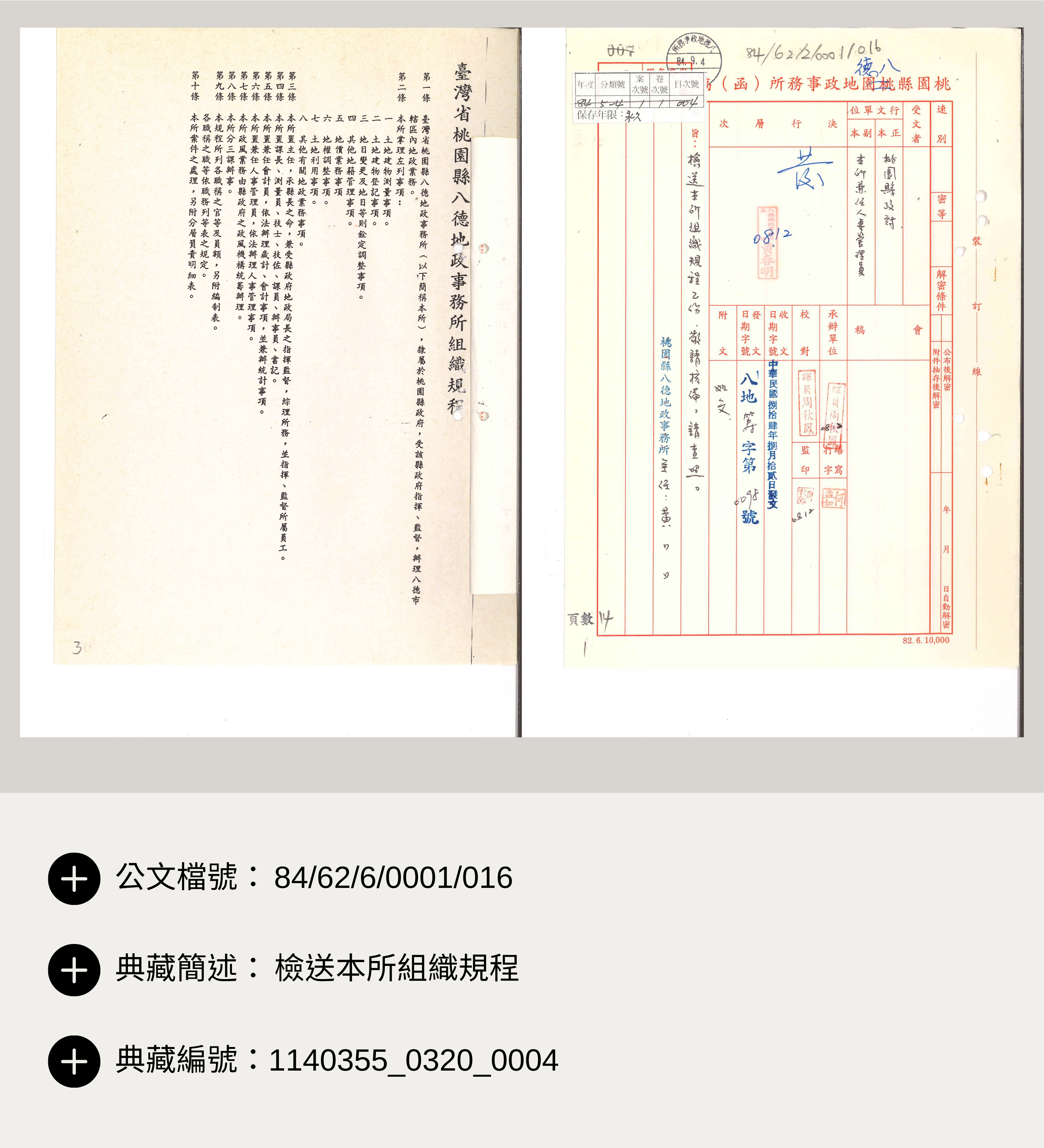 /001/Upload/173/relpic/-1/173/66180ff6-2f76-4616-9e44-a66aac96aaff.png