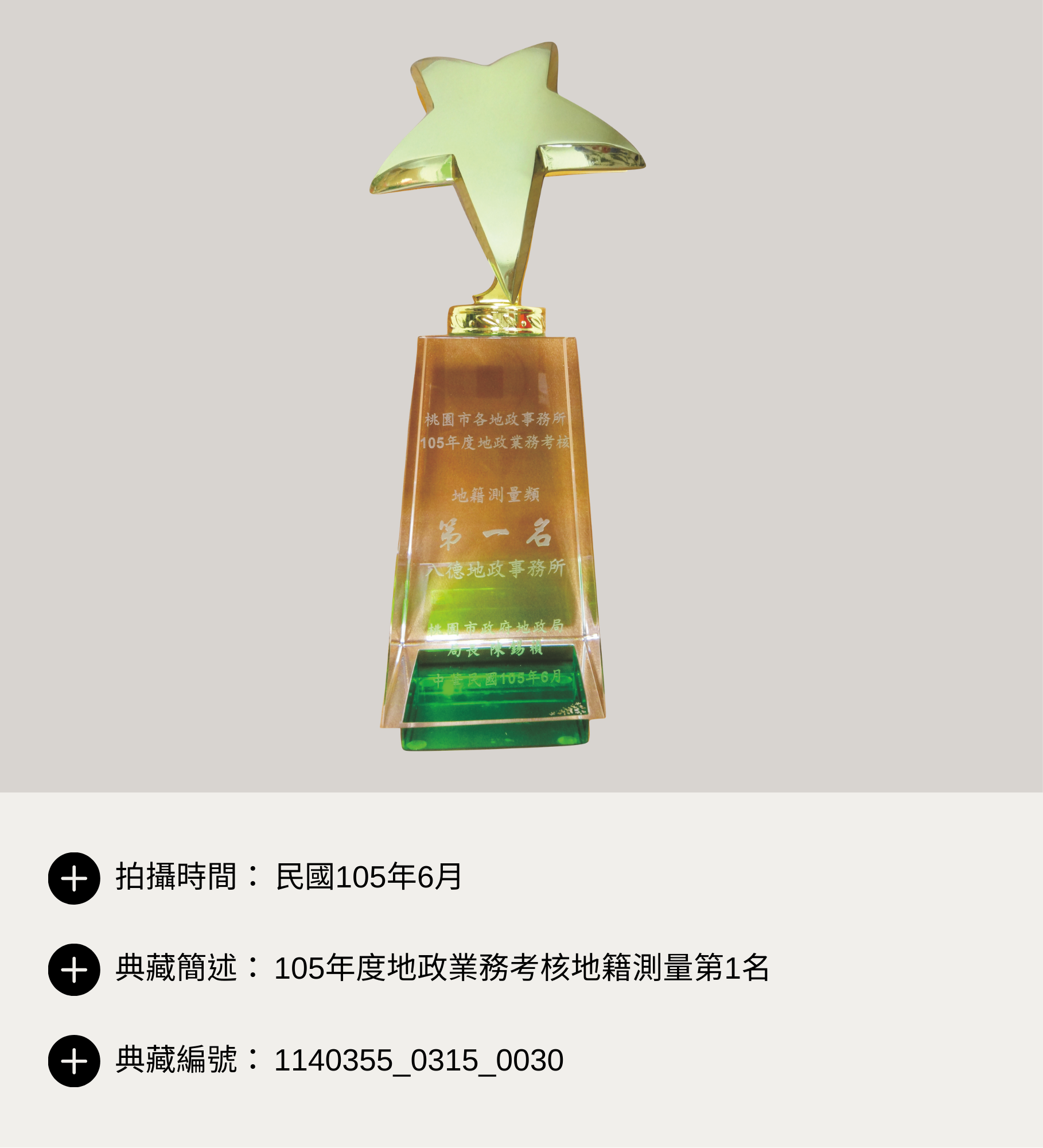 /001/Upload/173/relpic/-1/173/683d3096-f27e-4017-b63a-4b97b2478bdf.png