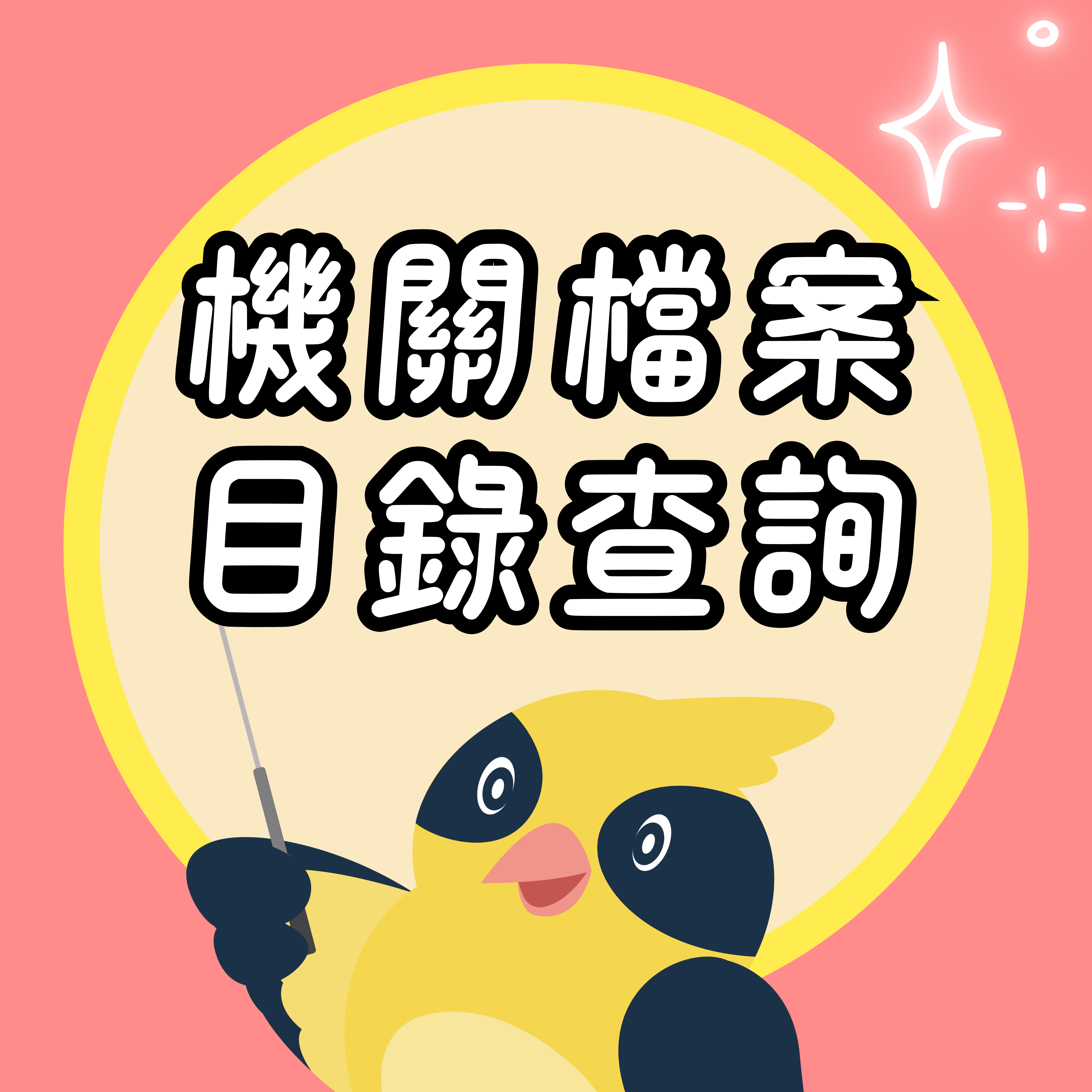 /001/Upload/173/relpic/-1/173/6e9cb79f-bcb7-43fb-b4ba-c87a8cd1b79b.png