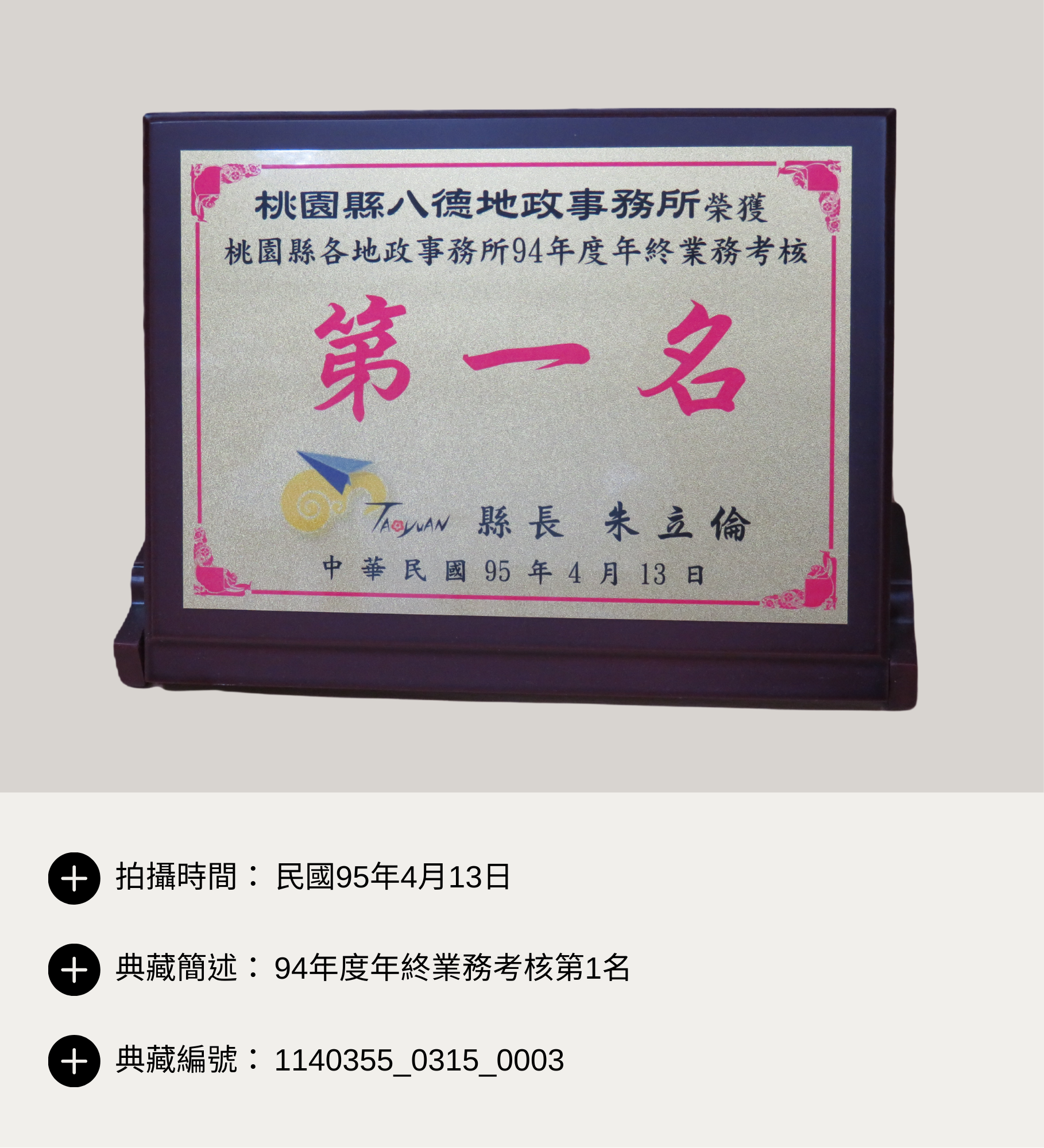 /001/Upload/173/relpic/-1/173/6f785a55-fd07-45db-8974-a2ff336381ce.png